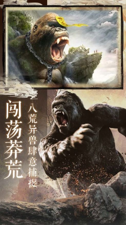 山海经异兽录重生：探索古代神秘生物的全新解读与奇幻冒险之旅