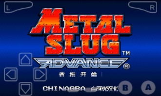 体验无限可能：详解合金弹头6内置修改器及其增强游戏乐趣的重要角色