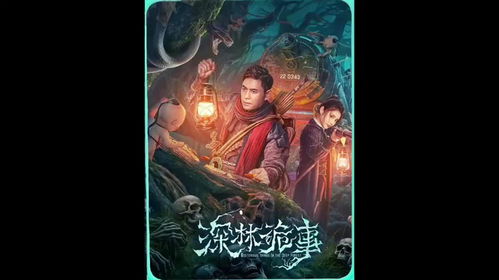(孤岛诡影6种结局都是什么)孤岛诡影详细攻略图解视频：探秘孤立之地的神秘奥秘