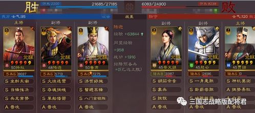 三国志战略版3D官方网站：探索真实历史，挑战智慧战略，体验华丽画面