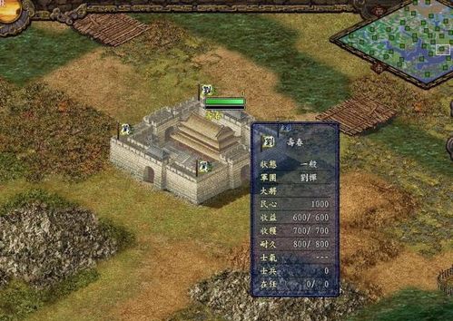 三国志战略版3D官方网站：探索真实历史，挑战智慧战略，体验华丽画面