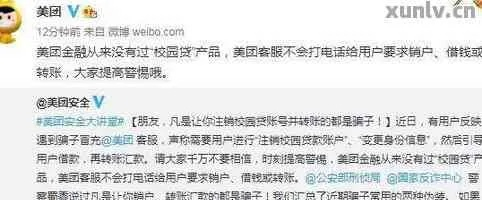 美柚回应涉黄短信骚扰事件：公司对不当行为零容忍，承诺严肃处理涉事人员