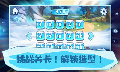 类似行走大师的游戏：挑战你的智力和反应，练习你的技能和耐心。