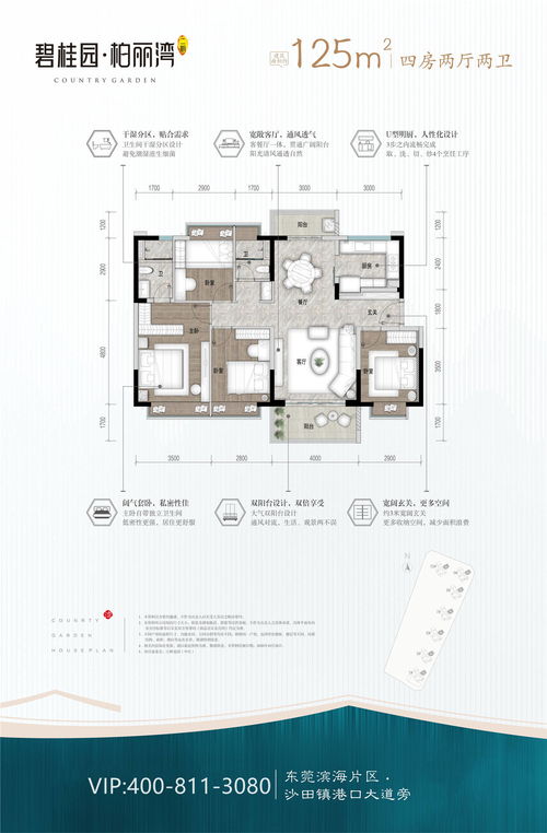 (质量效应1图文攻略)深入剖析：详细的《质量效应1》游戏攻略和操作技巧提升