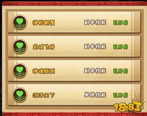 (三国情缘官网)三国情缘朤燚CP分别是谁，他们的感情是如何发展的？