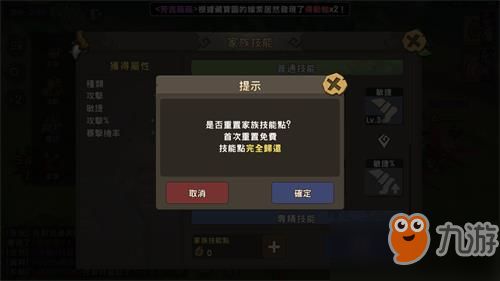 在魔法战线中是否可以进行职业转换？探索角色进阶机制和转职技巧