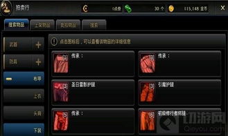 (超新星崛起)超星崛起手游攻略大全：全面解析游戏玩法，助你成为顶级玩家