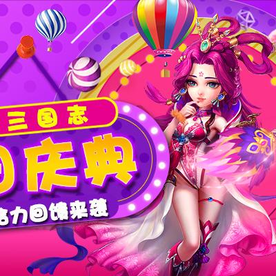 (古惑三国志最强阵容)“古惑三国志平民玩家推荐的最佳阵容选择”