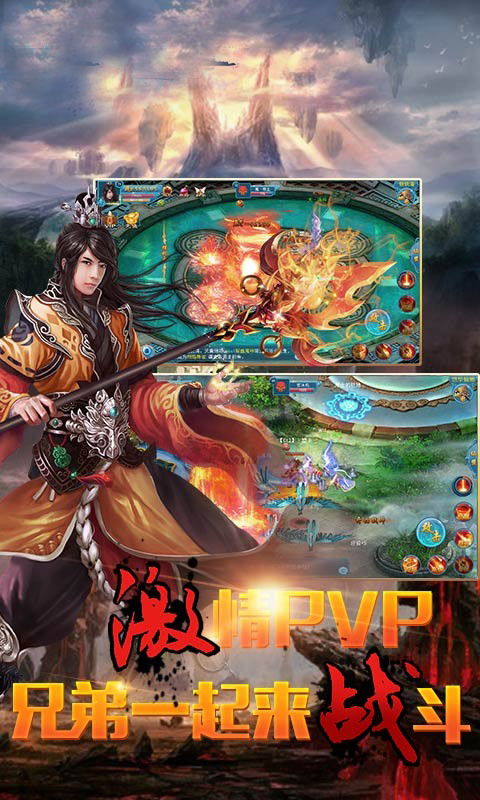 (一剑简介)一剑仙侠短剧：在剑光之中寻觅千年传说与友情的奇幻旅程