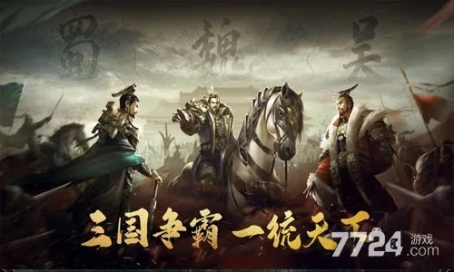 (霸王三国天下)霸王天下最强五人阵容搭配：打造无敌阵容，碾压对手无悬念