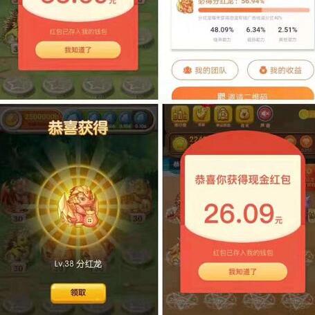 (认识恐龙的软件)快来扫一扫认识恐龙的神奇app，探索史前奇妙世界