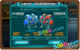 探讨阿瑞斯病毒2内置作弊菜单：揭秘科技增强实力还是道德的挑战？