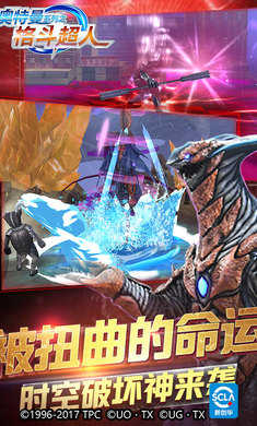 奥特曼之格斗超人国际服内置菜单：探索游戏世界的秘密功能和隐藏任务