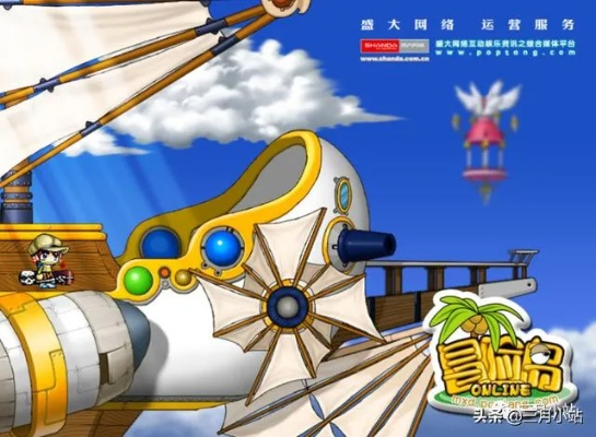 探寻网游经典：《龙之岛战纪》改名《冒险岛》背后的历史沿革与崭新改变