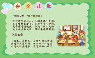 小朋友主动学习生活自理能力：聪明选择‘我要上侧所儿歌’作为入门引导的一种新型教育方式