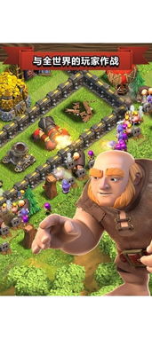 (部落冲突豌豆下载安装版)探索部落冲突豌豆荚官方版本：攻略、玩法与最新更新全解析