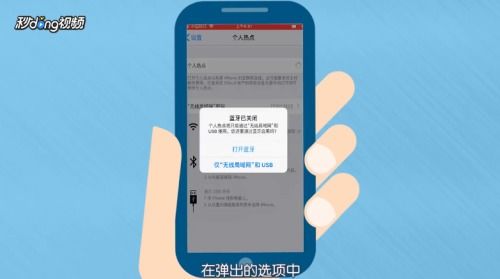 (电脑使用手机热点费流量吗)电脑用手机上网费流量吗？手机热点共享网络消耗流量吗？