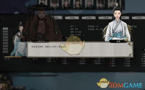 《鬼谷修仙》究竟是什么时候上映的?让我们一起回顾其发行年份与背后的故事。 《鬼谷修仙》究竟是什么时候上映的?让我们一起回顾其发行年份与背后的故事。