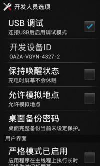 揭秘代号某某某全解锁：隐藏密码、秘技揭露，一键解锁所有功能！