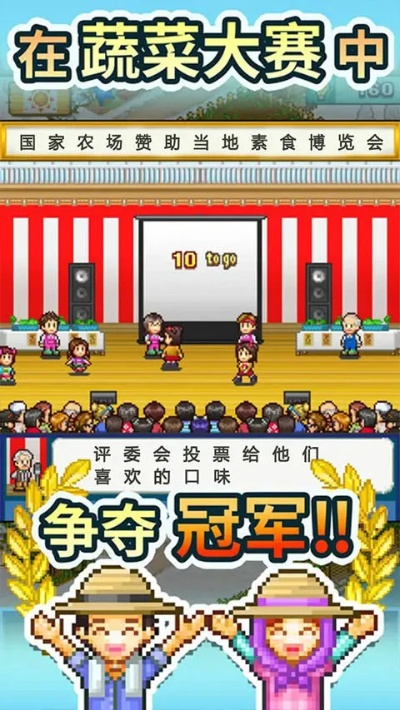 晴空农场物语折相思无限道具版:探索农场生活,享受无限乐趣和挑战! 晴空农场物语折相思无限道具版:探索农场生活,享受无限乐趣和挑战!