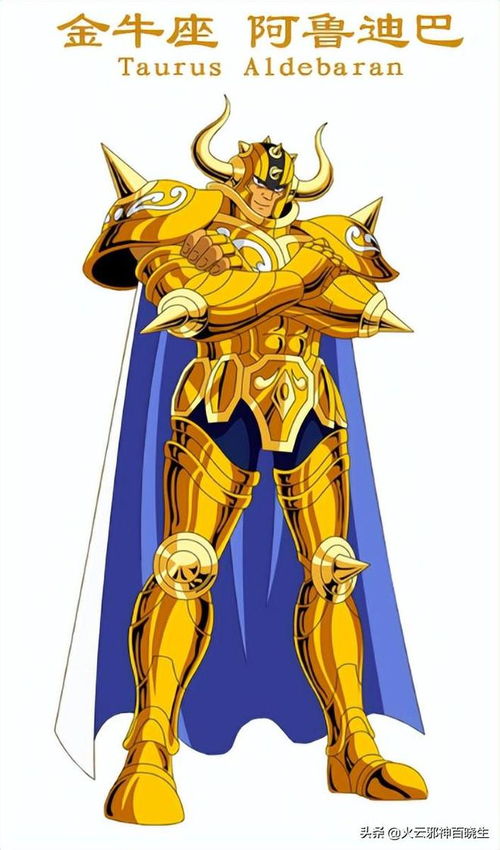 探讨漫画《圣斗士星矢》中黄道十二宫战士瞬的成长历程与心理变迁