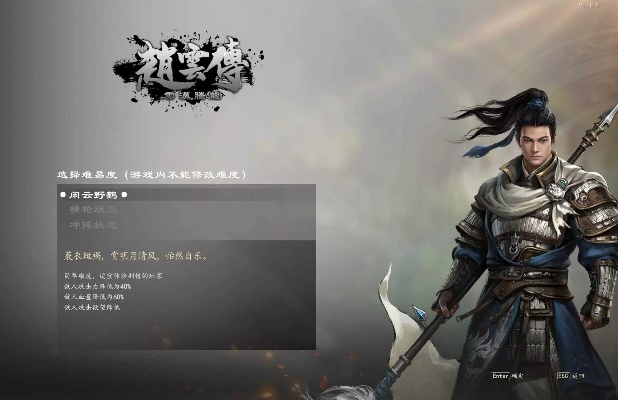 (赵云传ol)赵云传兑换券的使用范围解析和注意事项