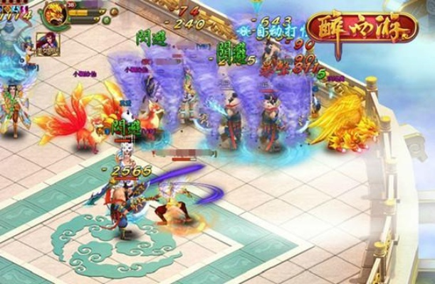 (醉西游网页游戏)探秘醉西游页游攻略:尽情畅游西游路,神兽陪伴你前行 (醉西游网页游戏)探秘醉西游页游攻略:尽情畅游西游路,神兽陪伴你前行