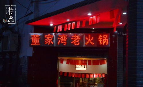 电脑店起名字大全：创意十足的吸睛店名集锦，让您的电脑店脱颖而出！