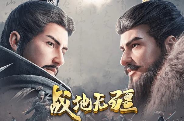 探讨《战地无疆》逐渐失去人气的原因及其在玩家心中的地位变迁 探讨《战地无疆》逐渐失去人气的原因及其在玩家心中的地位变迁