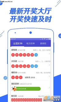 (荣耀彩票平台玩能赚钱吗)揭开荣耀打工人彩票号码的玄机：背后的努力与奖赏