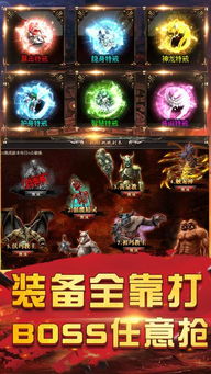 (复古龙城传奇手游攻略)探寻复古龙城传奇手游官网,畅游传奇乐趣! (复古龙城传奇手游攻略)探寻复古龙城传奇手游官网,畅游传奇乐趣!