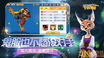 (猎水部落正版叫什么)猎水部落关服了吗?探讨游戏关闭的原因与玩家的应对策略 (猎水部落正版叫什么)猎水部落关服了吗?探讨游戏关闭的原因与玩家的应对策略