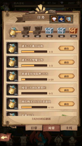 (圣树唤歌阵容搭配攻略)揭秘圣树唤歌最强阵容推荐，助你轻松通关