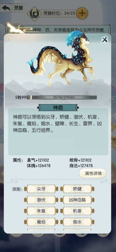 (无极仙途犼怎么得)探寻无极仙途的奥秘：完美攻略指南分享