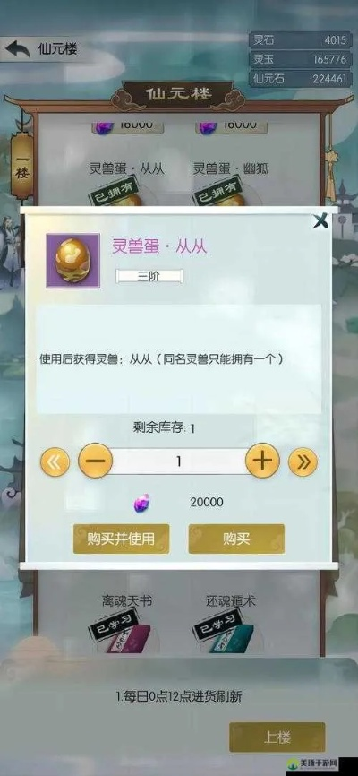 (无极仙途犼怎么得)探寻无极仙途的奥秘:完美攻略指南分享 (无极仙途犼怎么得)探寻无极仙途的奥秘:完美攻略指南分享