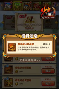 少年三国志零BT版本：详解新功能及战略性玩法提升，重塑三国战斗体验