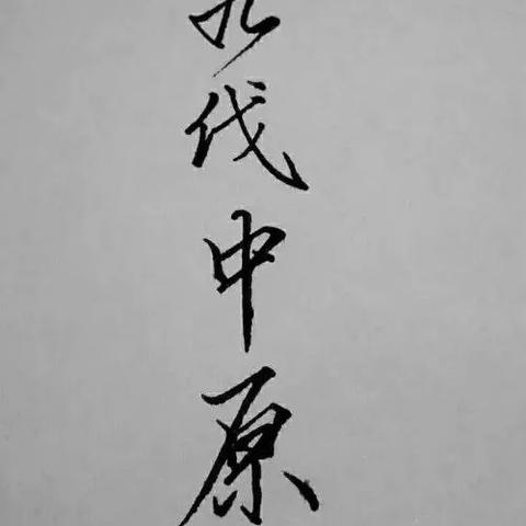 (乱戳三国能赚钱?)疯狂乱戳三国:史上最混乱的三国题材游戏大解析 (乱戳三国能赚钱?)疯狂乱戳三国:史上最混乱的三国题材游戏大解析