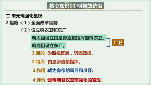 深度剖析：艾丽莎如何巧妙调整国度时间而不被外界察觉的秘密策略及其对各方面的深远影响