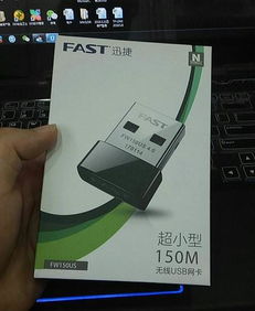 (台式电脑无线网接收器怎么用)详细教程：台式电脑如何正确使用WiFi接收器接入网络