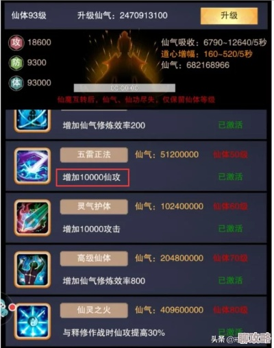 (了不起的修仙轮回者哪个厉害)震撼修仙世界,了不起的最强轮回者名单一览 (了不起的修仙轮回者哪个厉害)震撼修仙世界,了不起的最强轮回者名单一览