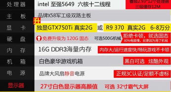 (告诉店员想买最新款笔记本电脑英文)我告诉店员我想购买最新款笔记本电脑，他们能提供哪些选择？