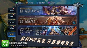 探索神魔终结的激活之路:如何获得神魔终结的邀请码并顺利入驻游戏世界 探索神魔终结的激活之路:如何获得神魔终结的邀请码并顺利入驻游戏世界