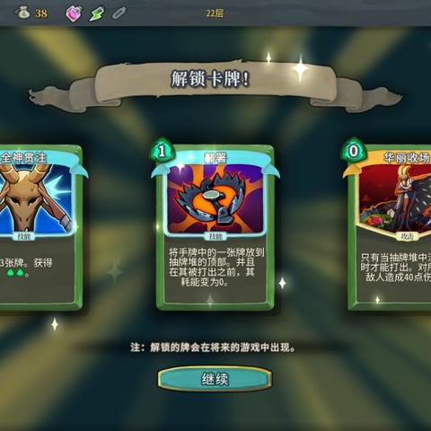 尖塔是什么游戏?深度解析这款备受欢迎的策略卡牌游戏及其魅力 尖塔是什么游戏?深度解析这款备受欢迎的策略卡牌游戏及其魅力