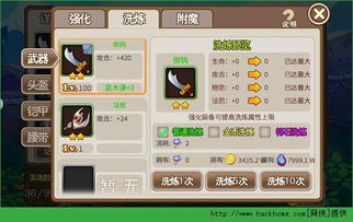 “我叫MT自动”系统解析与游戏体验分享:解密自动战斗机制的魅力与挑战 “我叫MT自动”系统解析与游戏体验分享:解密自动战斗机制的魅力与挑战