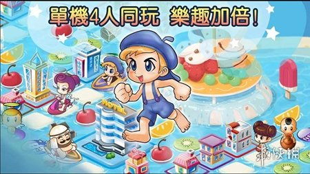 (怎么画大富翁游戏怎么画?)6岁~12岁儿童用彩笔画大富翁游戏板,训练创意和智力 (怎么画大富翁游戏怎么画?)6岁~12岁儿童用彩笔画大富翁游戏板,训练创意和智力