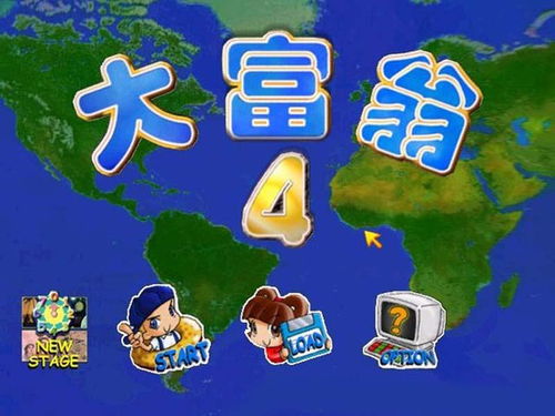 (怎么画大富翁游戏怎么画?)6岁～12岁儿童用彩笔画大富翁游戏板，训练创意和智力