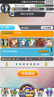 (疯狂连萌内购破解版)2024疯狂连萌兑换码最新消息大揭秘，惊喜连连！