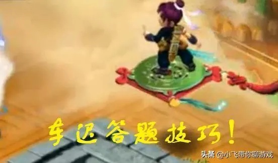 (车迟斗法有多少个宝箱)深度解析车迟斗法副本,攻略技巧、最佳阵容及装备推荐 (车迟斗法有多少个宝箱)深度解析车迟斗法副本,攻略技巧、最佳阵容及装备推荐