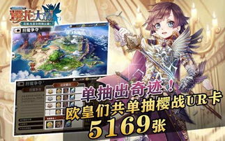 (千落受伤)探索千乐之章：《落樱2:千乐之章》游戏全面解析