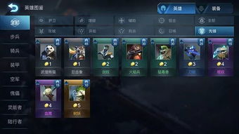 「战斗大师FF辅助菜单」：提升战斗技能，轻松击败敌人的高效工具箱